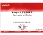 Avaya 认证合作伙伴-2008年