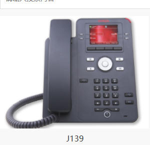 Avaya J139 IP Phone