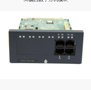 VCM-32