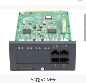 VCM-64